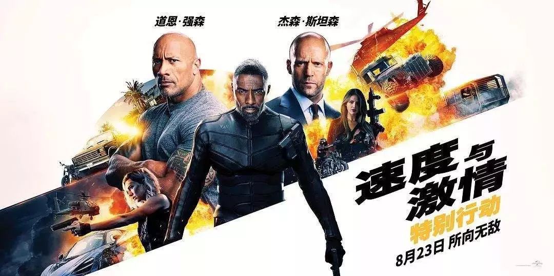  菲尔特快速反击快如闪电，速度与激情完美结合